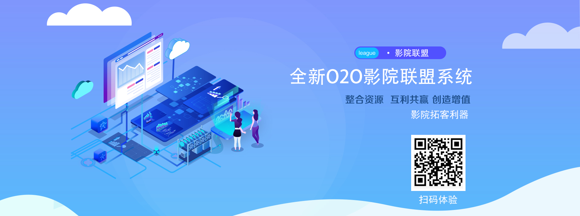 广告